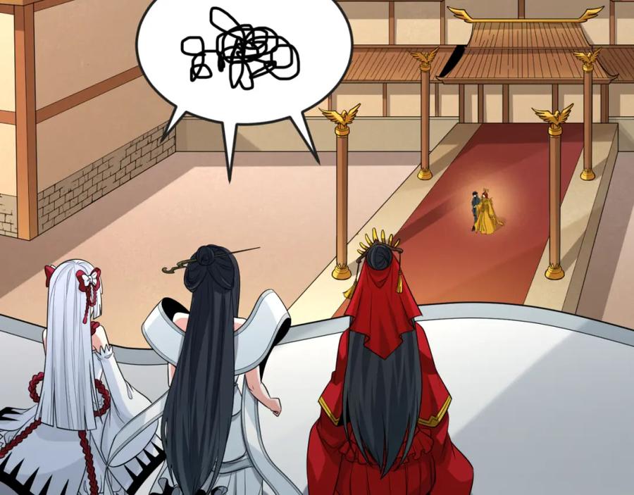 全球诡异时代 第146话 女王复苏任务 第120页