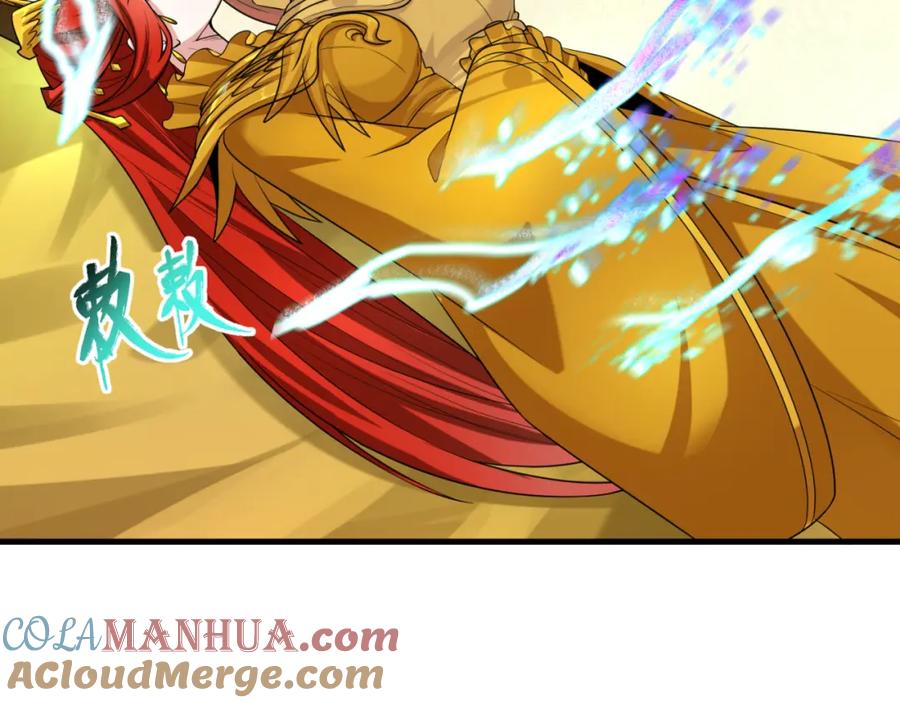 全球诡异时代 第146话 女王复苏任务 第61页
