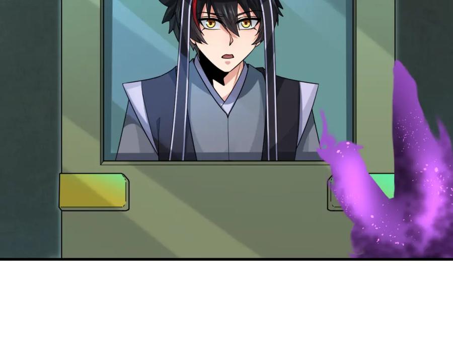 全球诡异时代 第147话 城主约见！加官进爵！ 第6页
