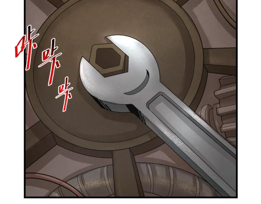 全球诡异时代 第147话 城主约见！加官进爵！ 第60页