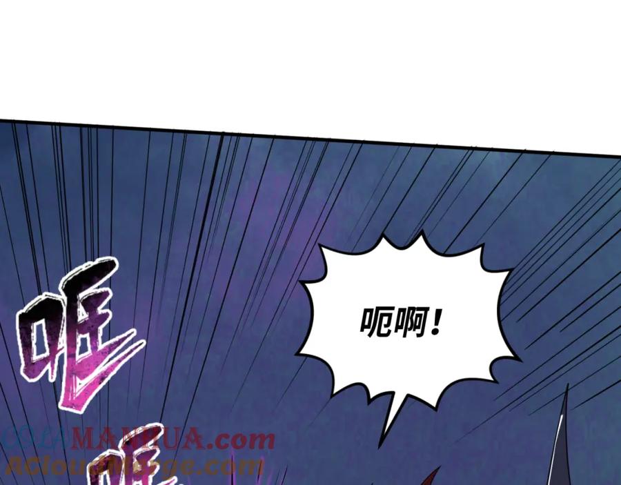 全球诡异时代 第147话 城主约见！加官进爵！ 第105页