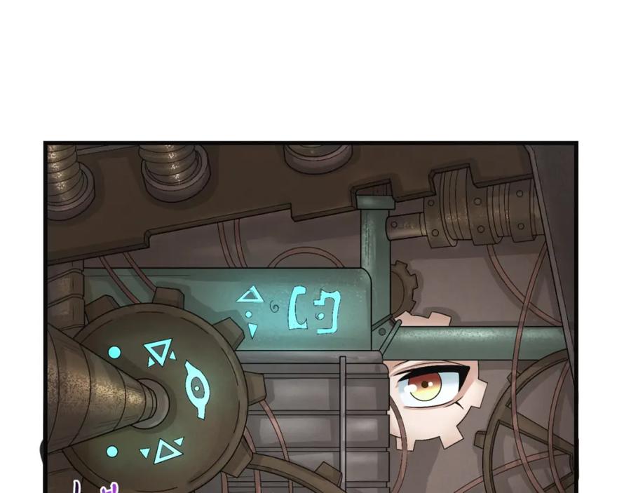 全球诡异时代 第147话 城主约见！加官进爵！ 第58页