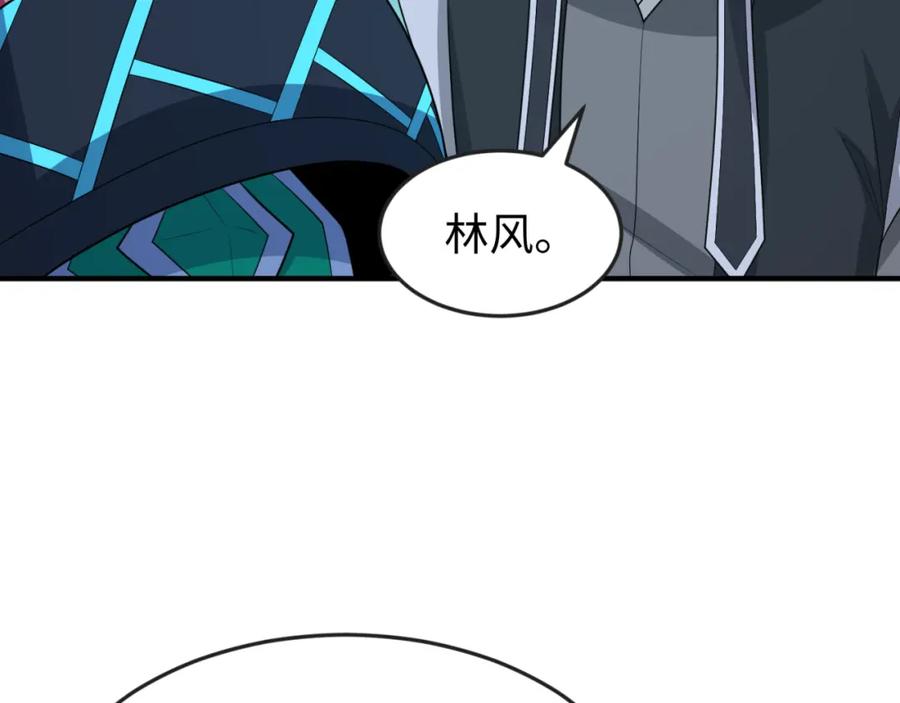 全球诡异时代 第147话 城主约见！加官进爵！ 第83页