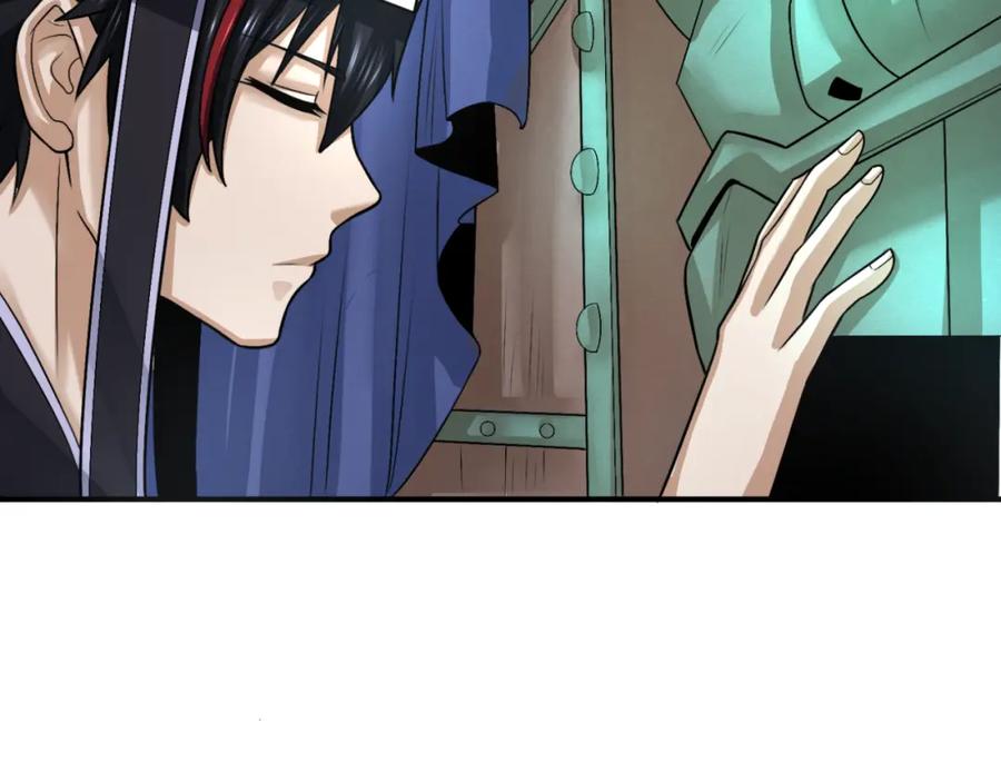 全球诡异时代 第147话 城主约见！加官进爵！ 第54页
