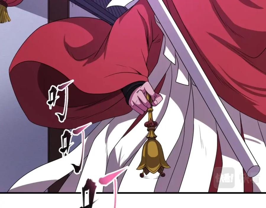 全球诡异时代 第15话 新娘 第6页