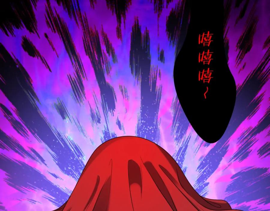 全球诡异时代 第15话 新娘 第88页