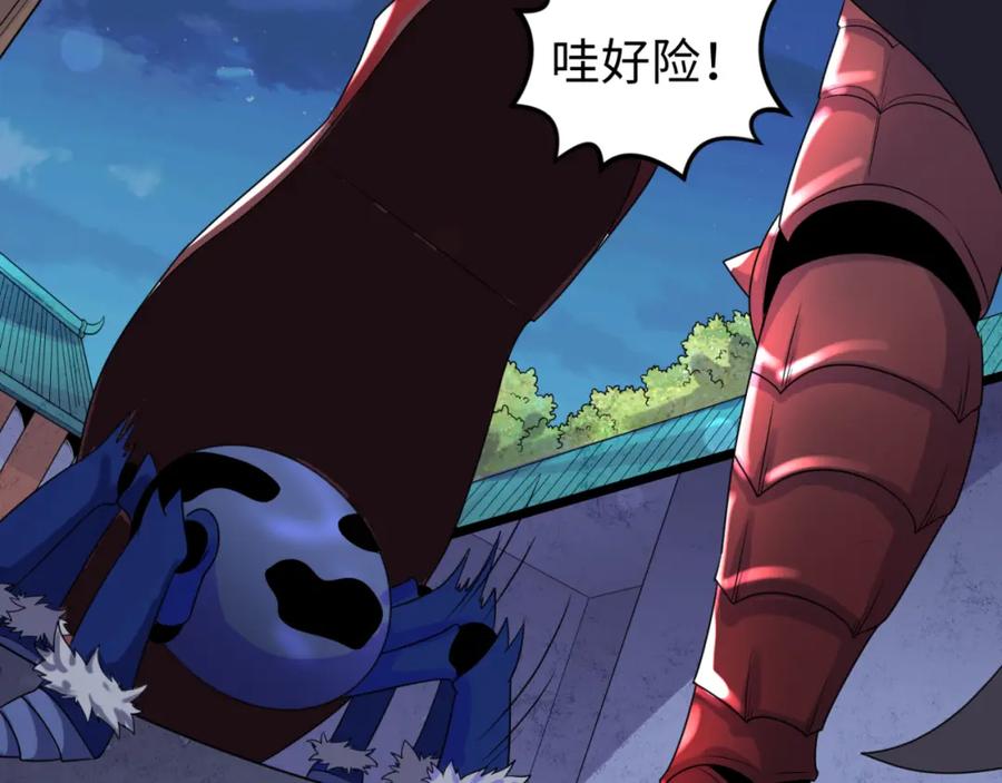 全球诡异时代 第148话 黑影的密谋 第71页
