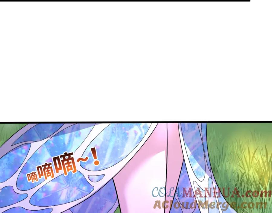 全球诡异时代 第148话 黑影的密谋 第117页