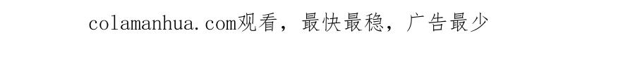 全球诡异时代 第148话 黑影的密谋 第130页