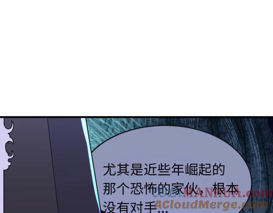 全球诡异时代 第148话 黑影的密谋 第89页