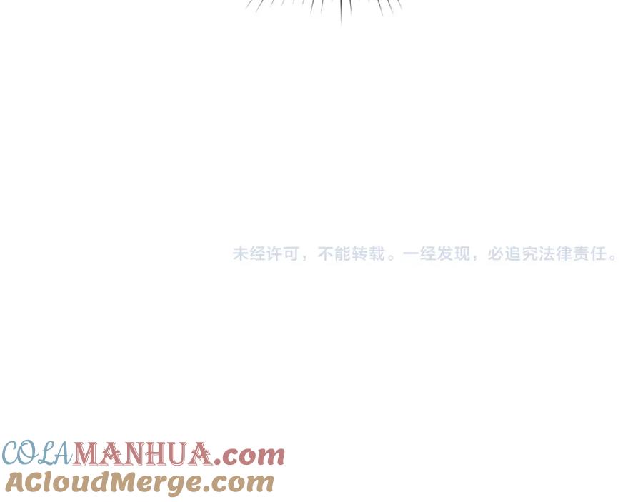 全球诡异时代 第148话 黑影的密谋 第129页