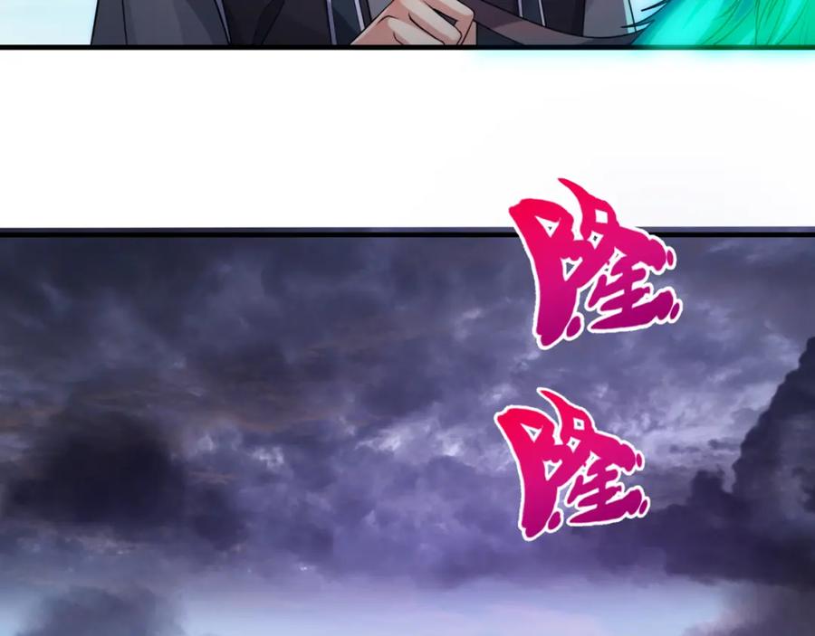 全球诡异时代 第149话 诱杀计划！ 第71页