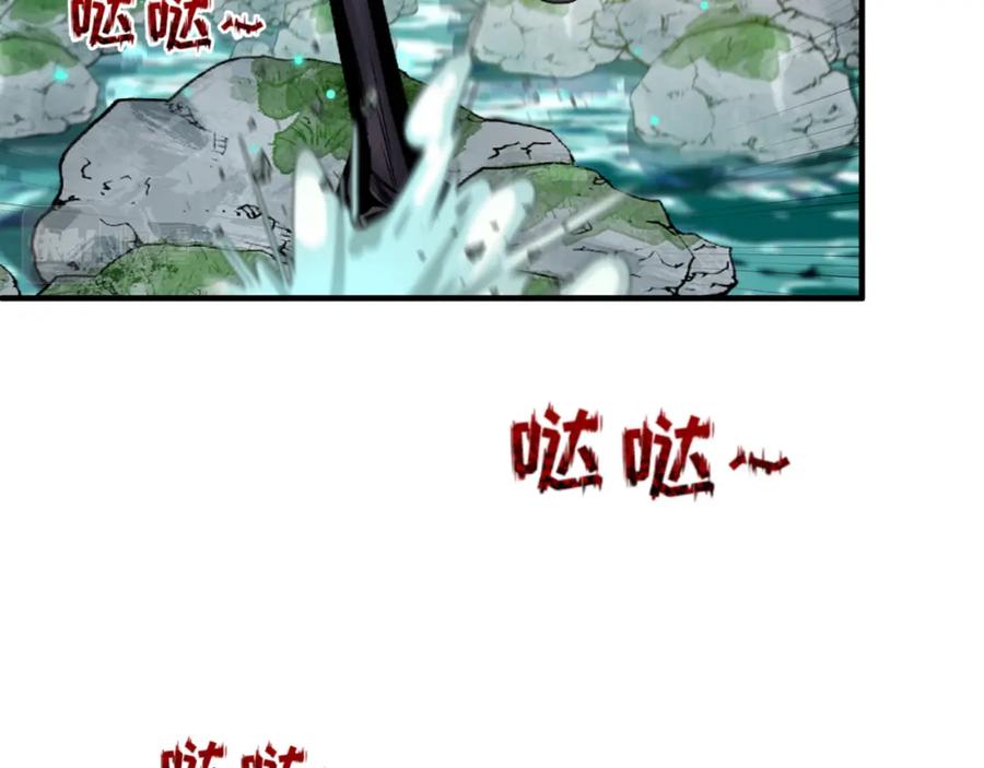全球诡异时代 第149话 诱杀计划！ 第92页