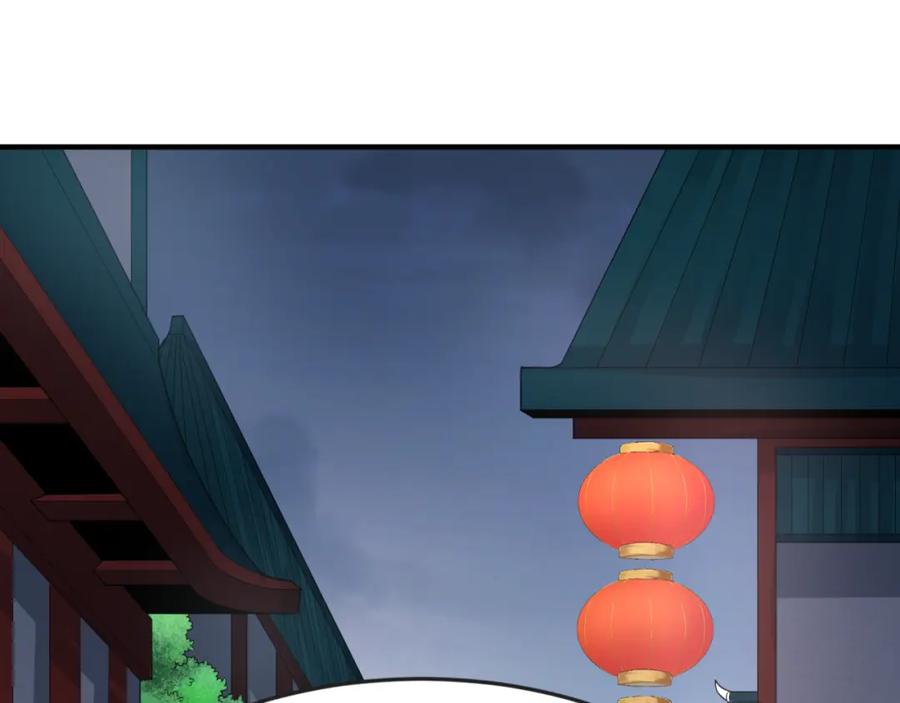 全球诡异时代 第149话 诱杀计划！ 第14页