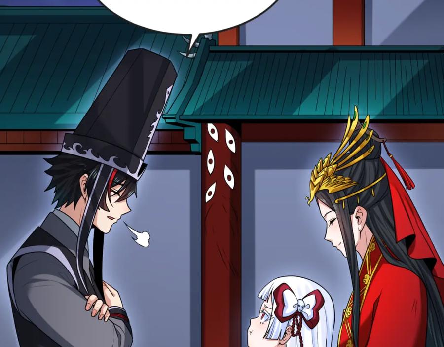 全球诡异时代 第149话 诱杀计划！ 第62页