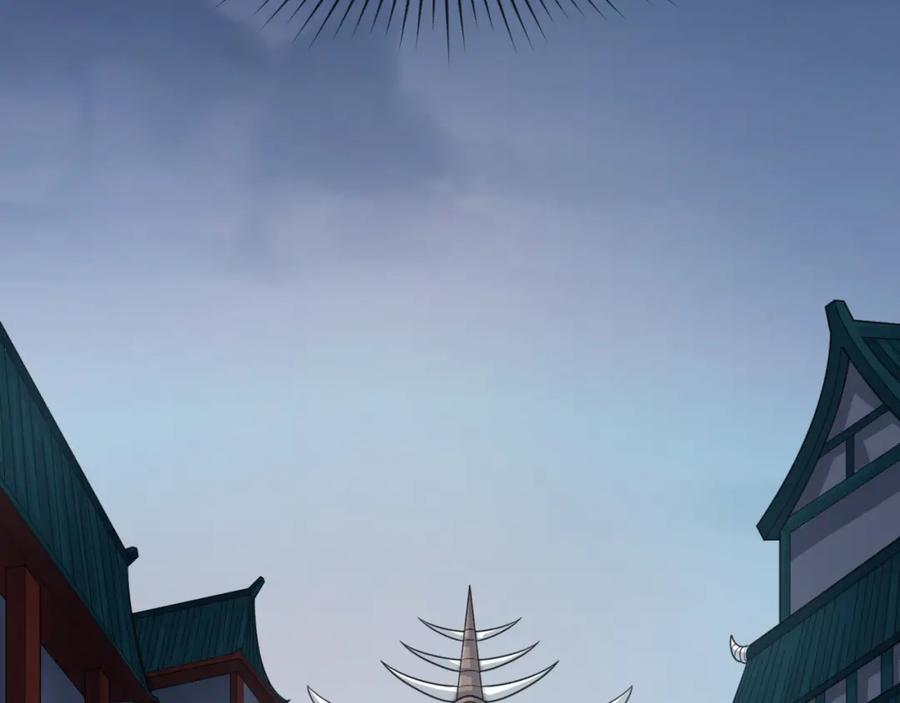 全球诡异时代 第149话 诱杀计划！ 第7页