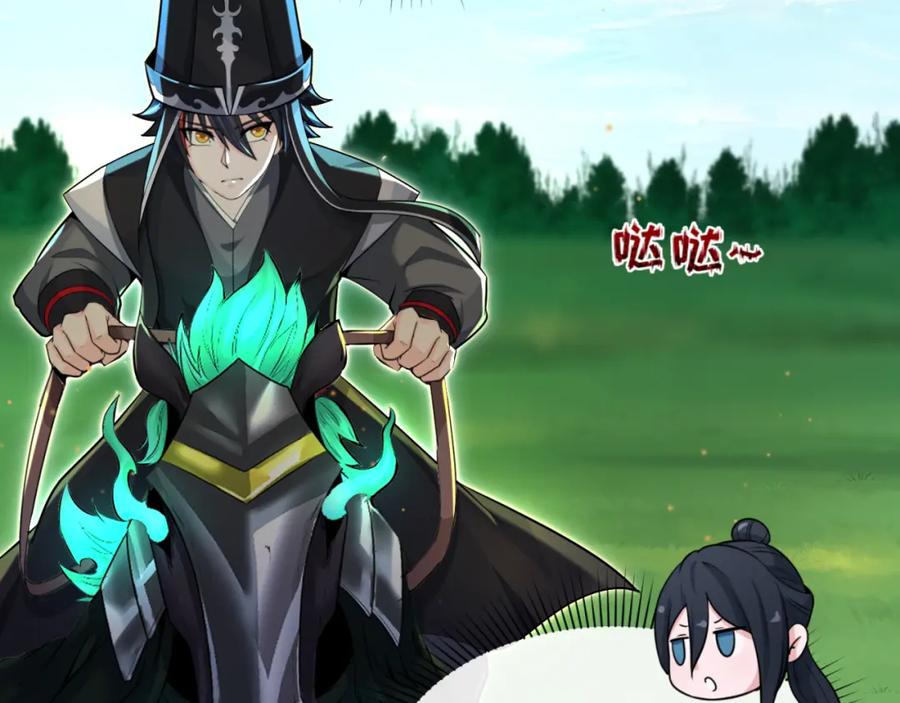 全球诡异时代 第149话 诱杀计划！ 第95页