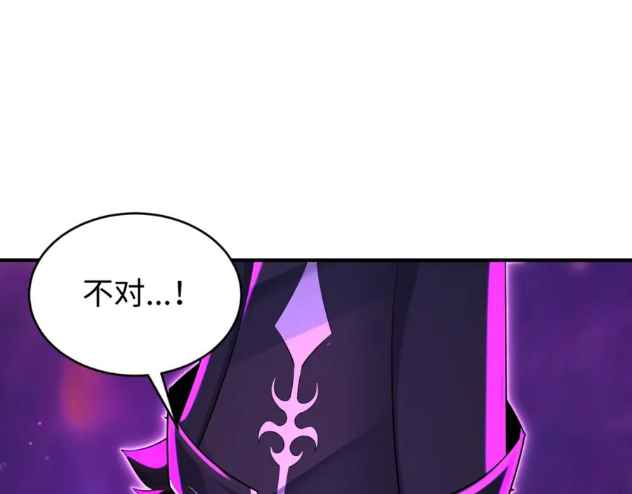 全球诡异时代 第149话 诱杀计划！ 第102页