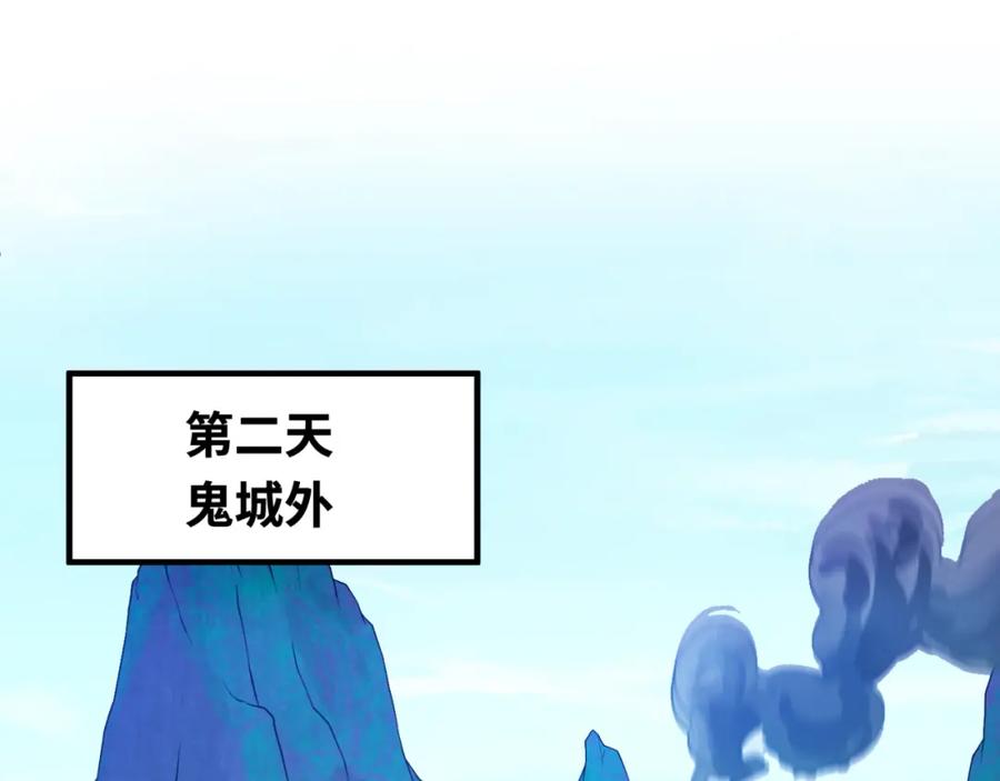 全球诡异时代 第149话 诱杀计划！ 第67页