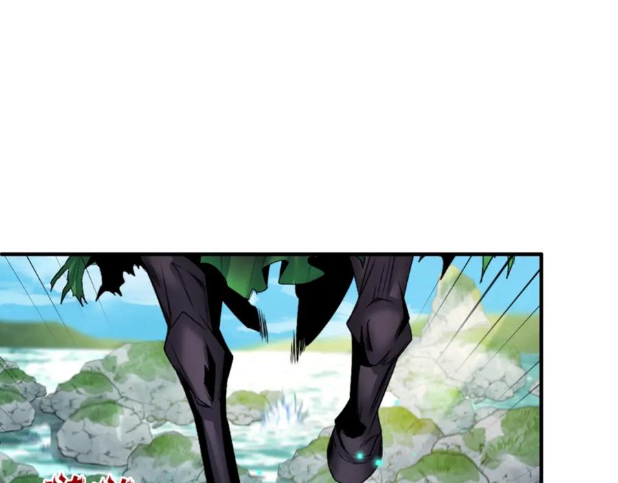 全球诡异时代 第149话 诱杀计划！ 第91页