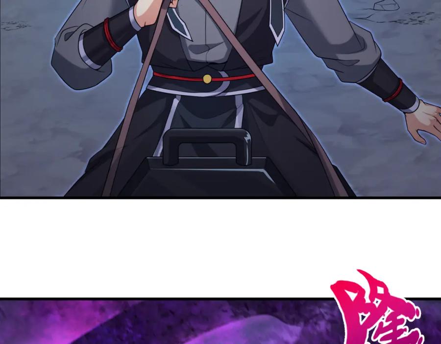 全球诡异时代 第149话 诱杀计划！ 第76页