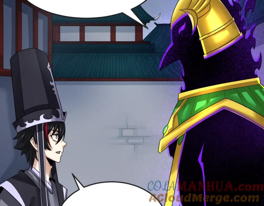 全球诡异时代 第149话 诱杀计划！ 第21页