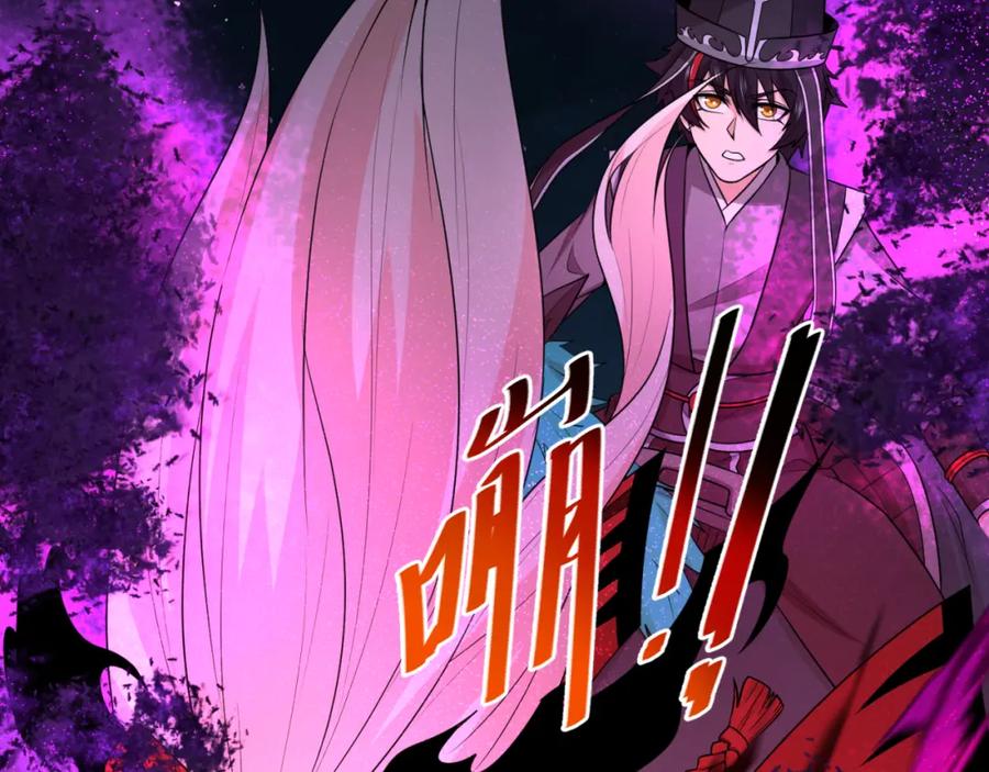 全球诡异时代 第150话 全员大危机！ 第20页