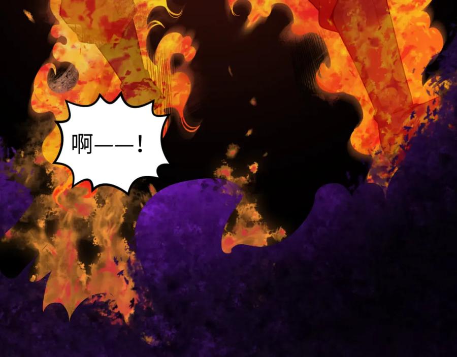 全球诡异时代 第150话 全员大危机！ 第92页