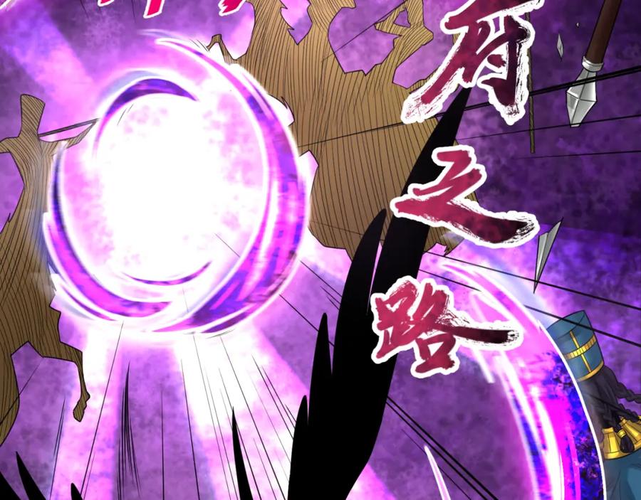 全球诡异时代 第150话 全员大危机！ 第40页