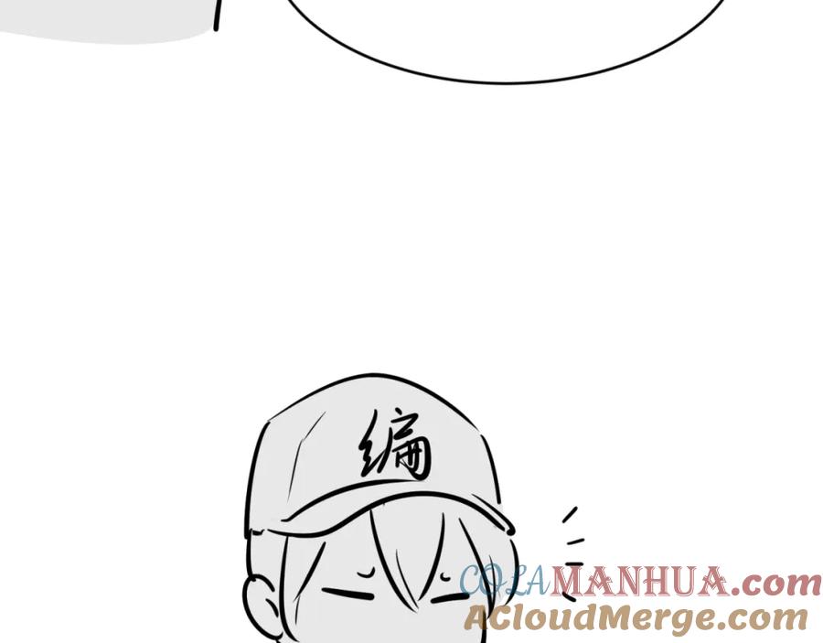 全球诡异时代 第150话 全员大危机！ 第169页