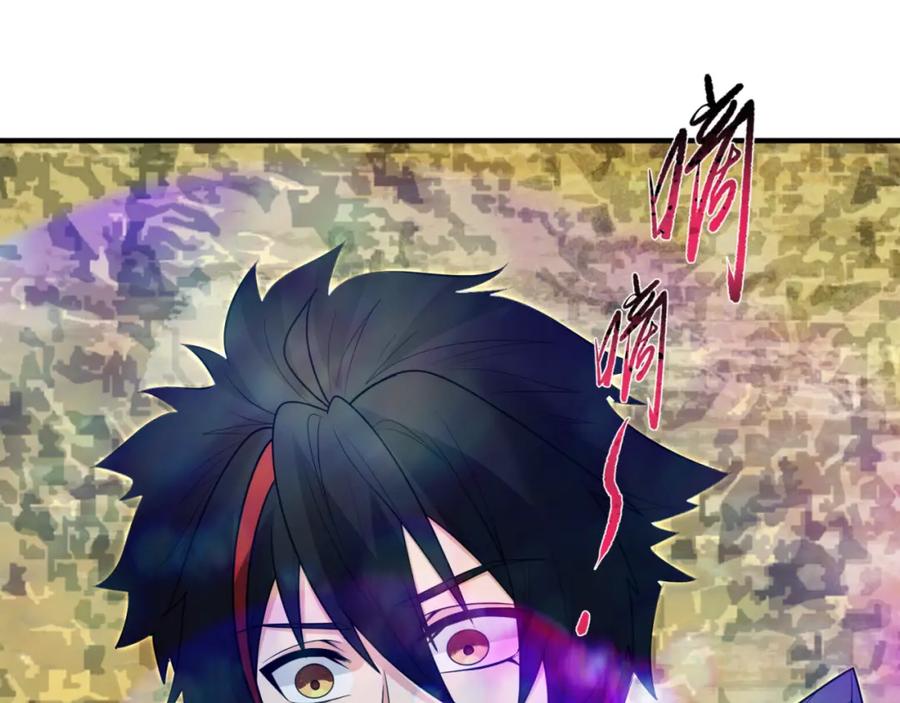 全球诡异时代 第150话 全员大危机！ 第108页