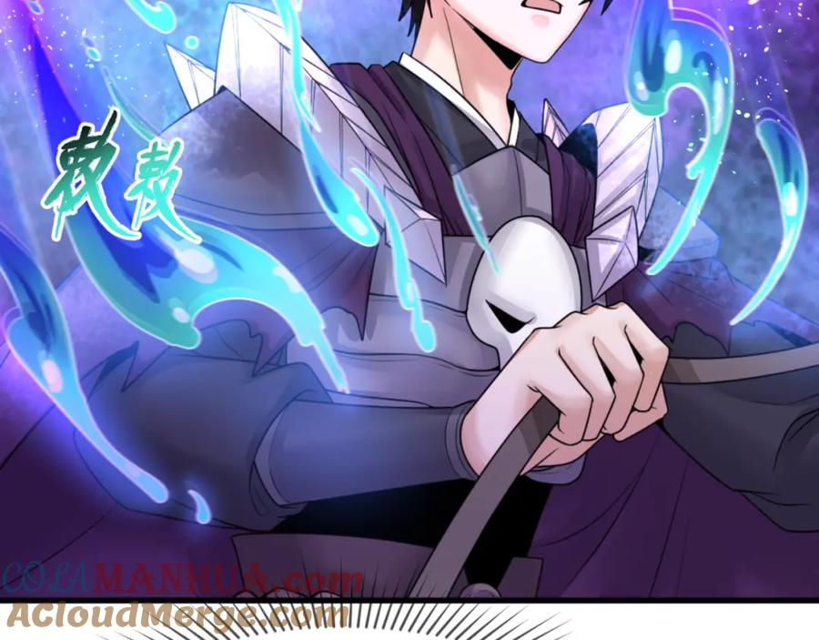 全球诡异时代 第150话 全员大危机！ 第25页