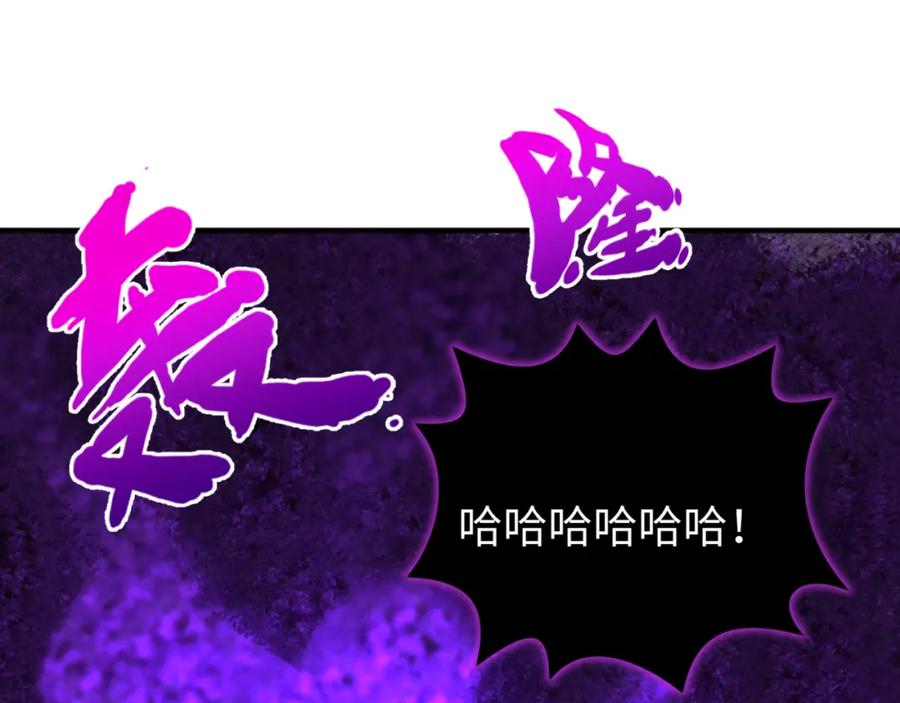 全球诡异时代 第150话 全员大危机！ 第62页