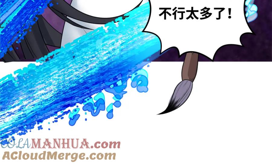 全球诡异时代 第150话 全员大危机！ 第61页