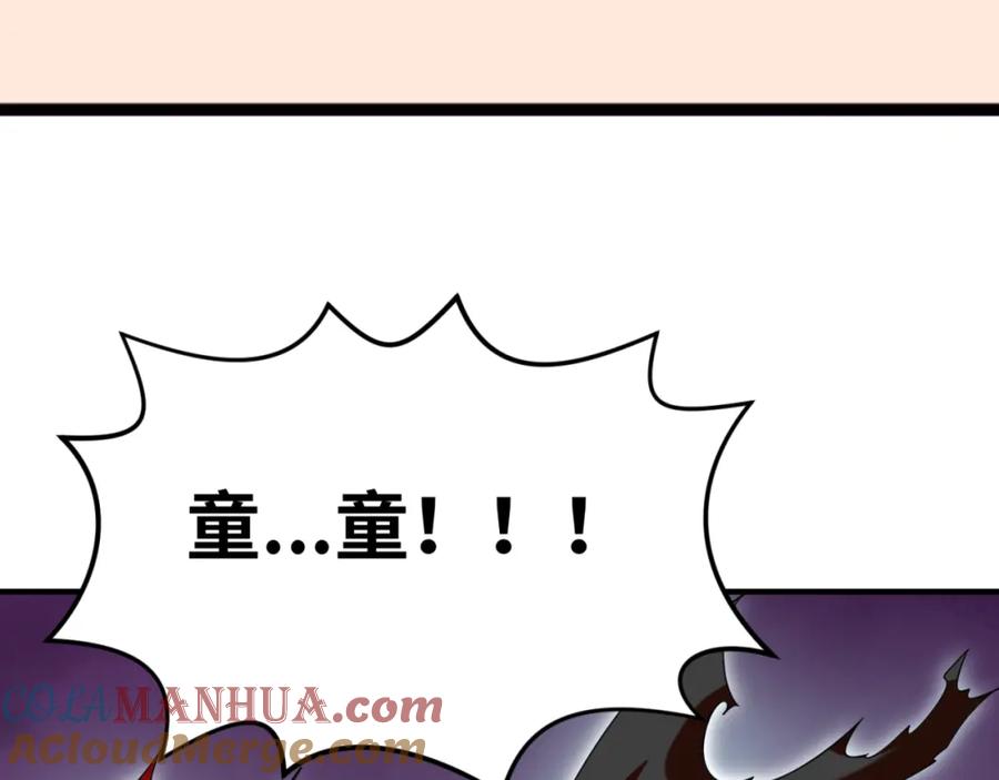 全球诡异时代 第150话 全员大危机！ 第157页