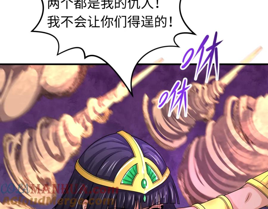 全球诡异时代 第150话 全员大危机！ 第125页