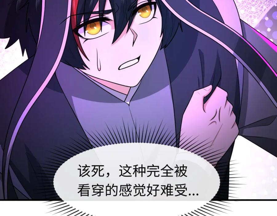 全球诡异时代 第150话 全员大危机！ 第12页