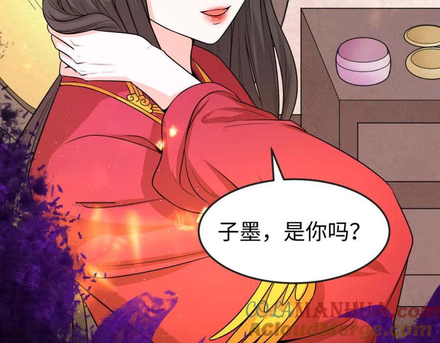 全球诡异时代 第150话 全员大危机！ 第89页