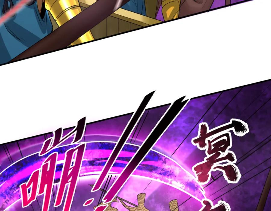 全球诡异时代 第150话 全员大危机！ 第39页
