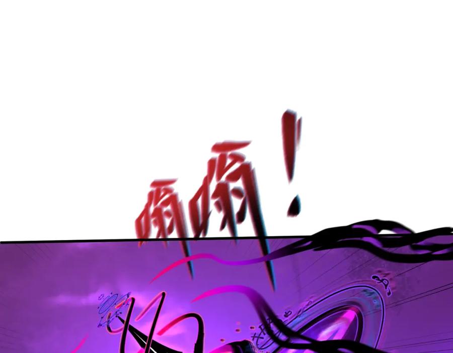 全球诡异时代 第150话 全员大危机！ 第140页