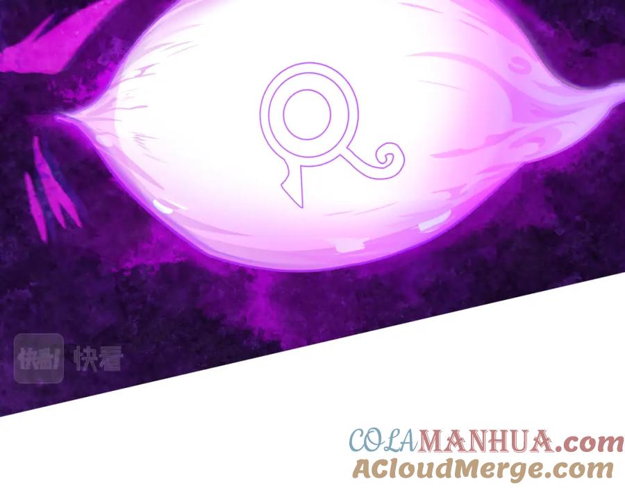 全球诡异时代 第150话 全员大危机！ 第33页