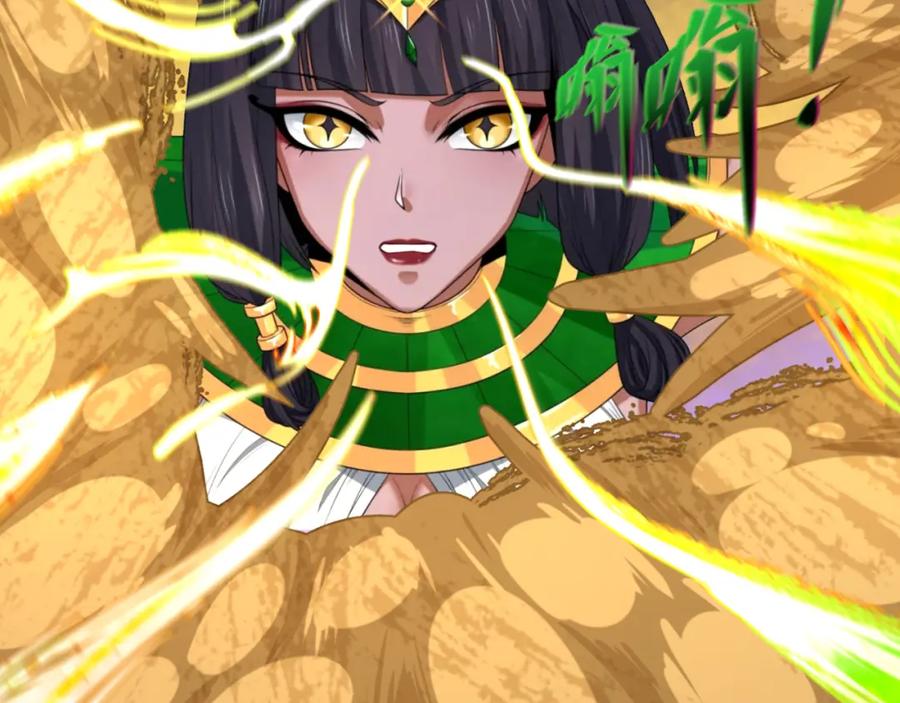 全球诡异时代 第150话 全员大危机！ 第44页