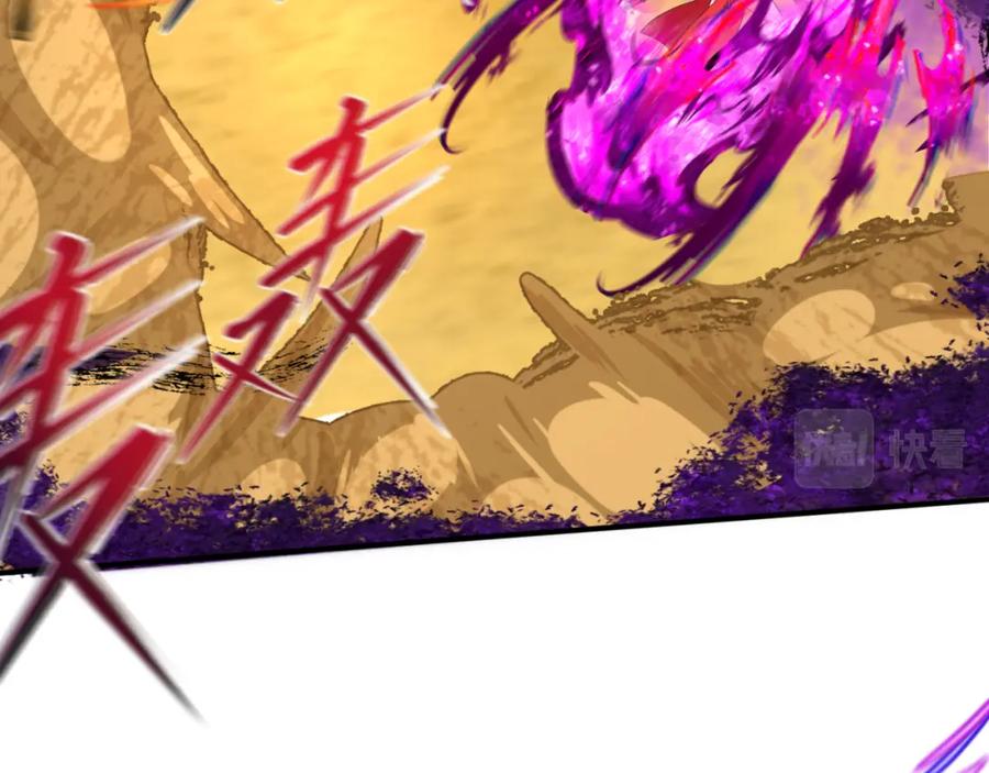 全球诡异时代 第150话 全员大危机！ 第48页