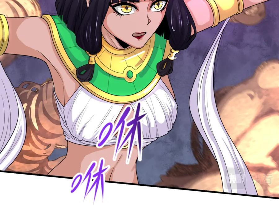 全球诡异时代 第150话 全员大危机！ 第126页