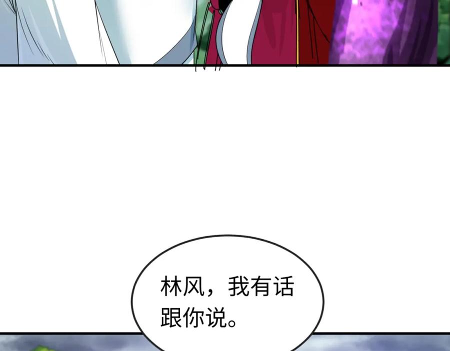 全球诡异时代 第151话 童童之死 第146页