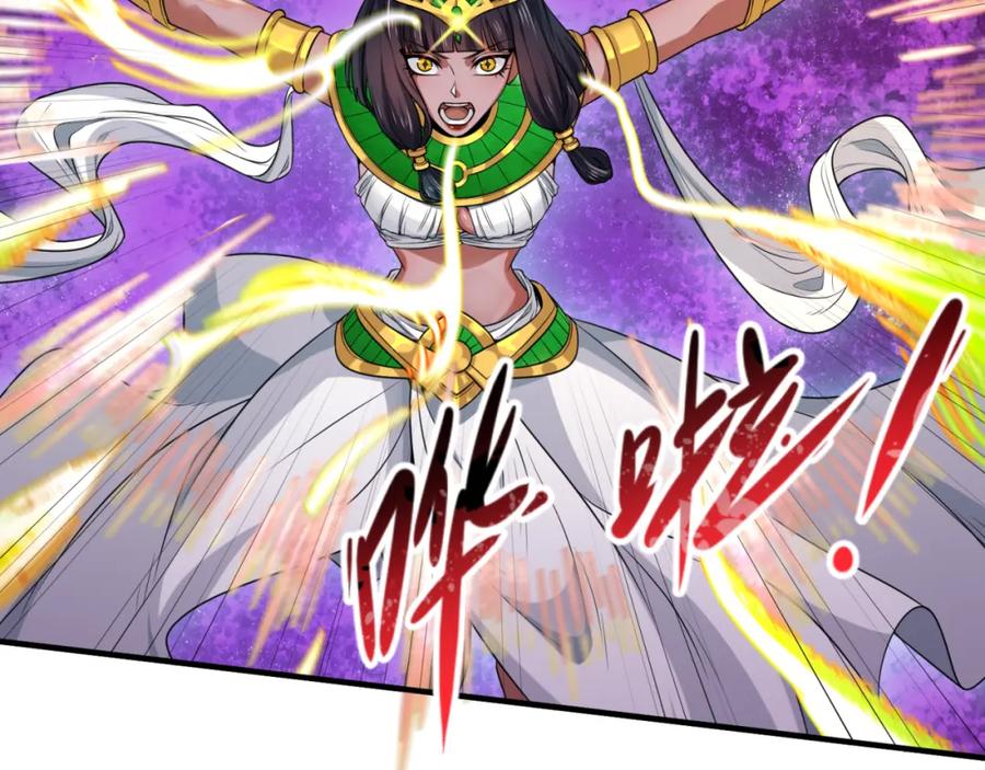 全球诡异时代 第151话 童童之死 第28页