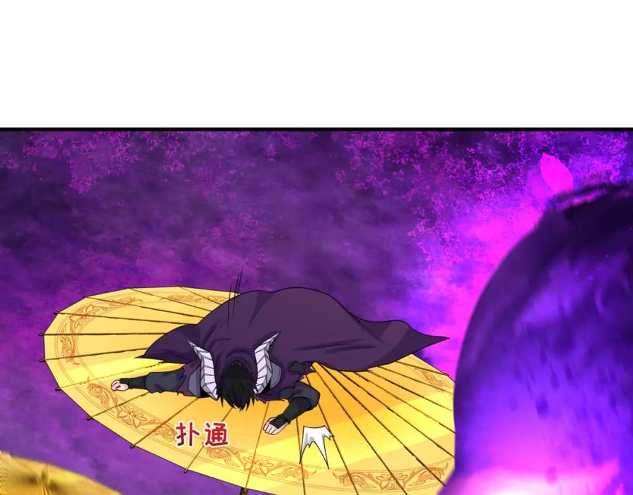全球诡异时代 第151话 童童之死 第52页