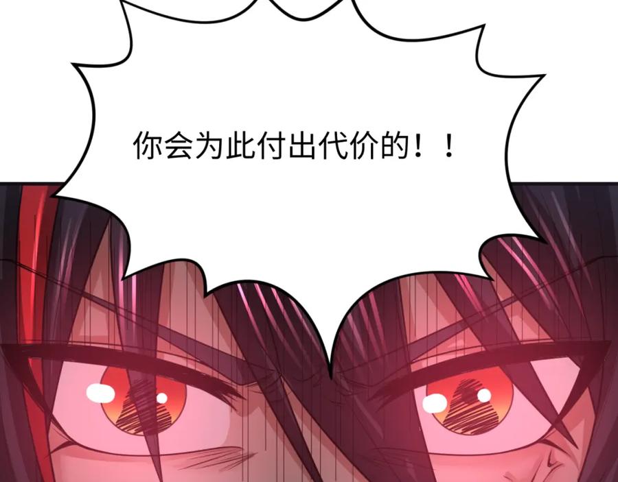 全球诡异时代 第151话 童童之死 第19页