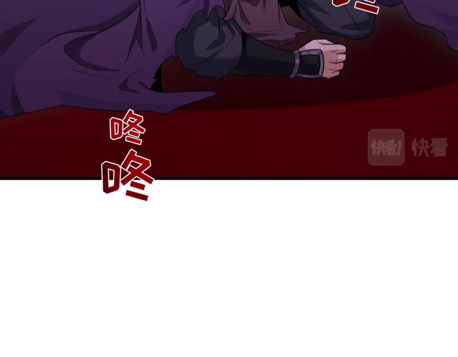 全球诡异时代 第151话 童童之死 第48页