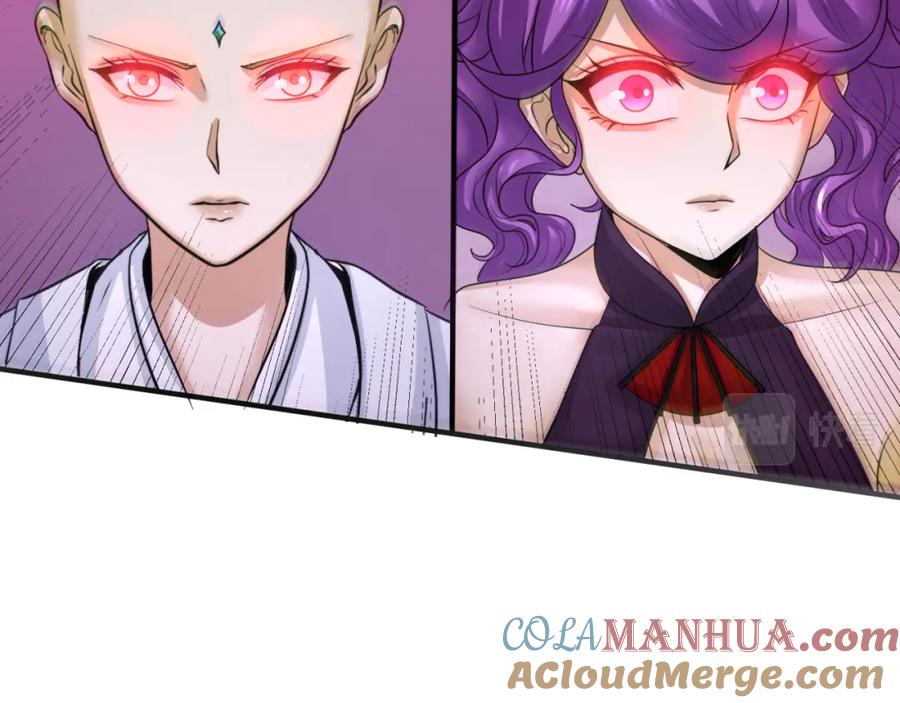 全球诡异时代 第151话 童童之死 第25页